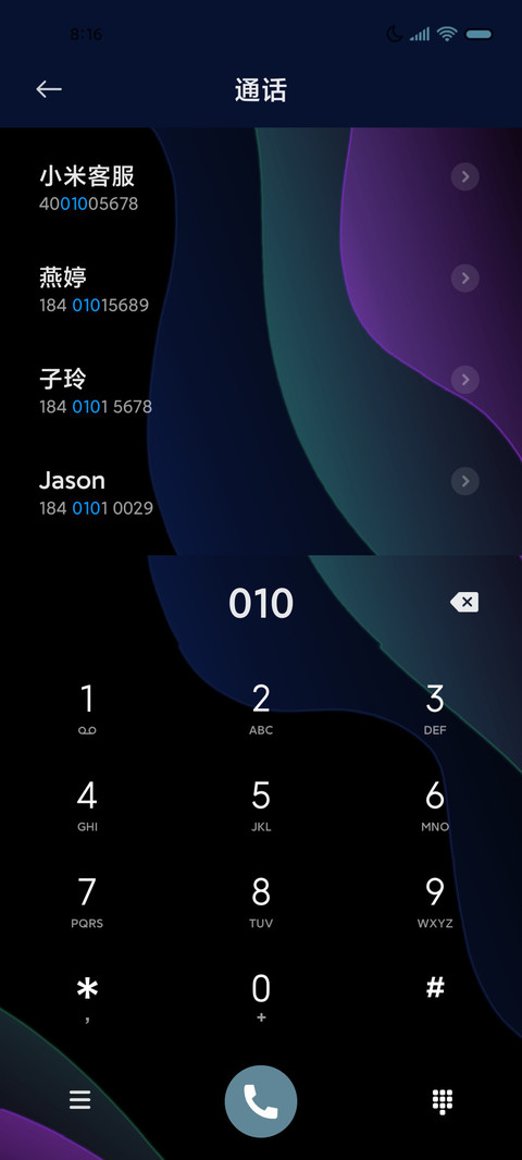16 灵动紫 screenshot