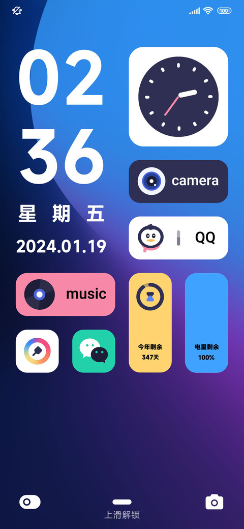 原子组件 魅蓝 screenshot