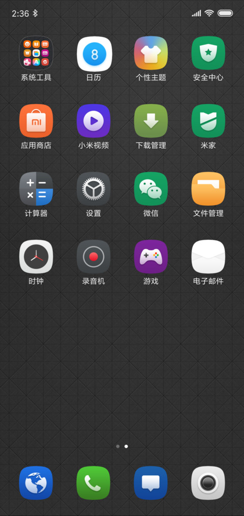 功能机（黑） screenshot