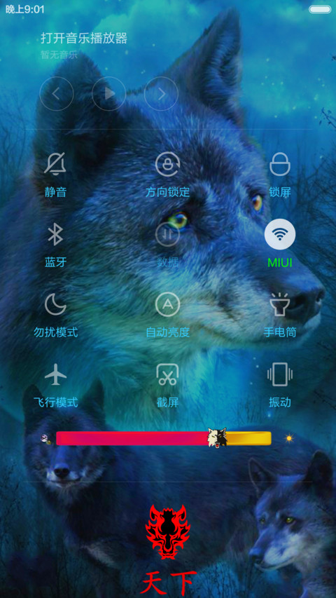【动态狼眼】灰狼 screenshot