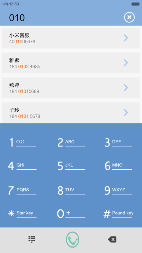 马儿相框(自定照片+5种皮肤变装+两种锁屏) screenshot