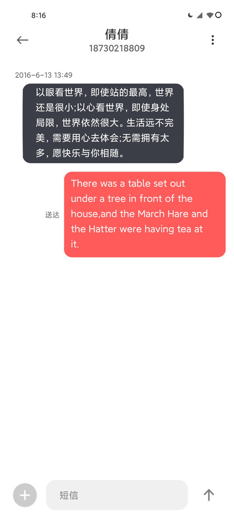 原生安卓 screenshot