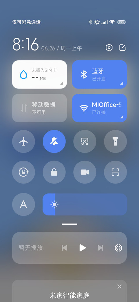 克莱因蓝 小鸭子 screenshot