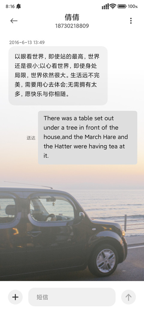 简约多壁纸 screenshot