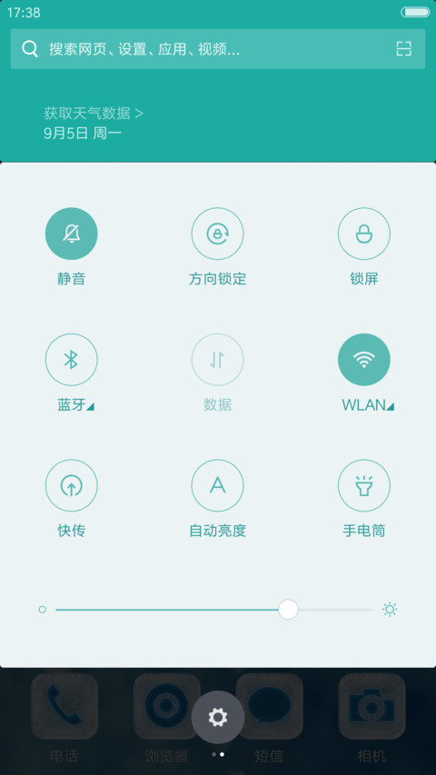  In Designs Blue Crystal screenshot