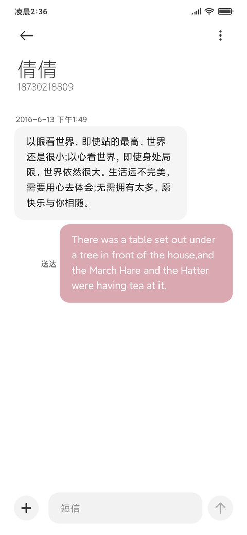 Q版小恶魔大头切换 screenshot