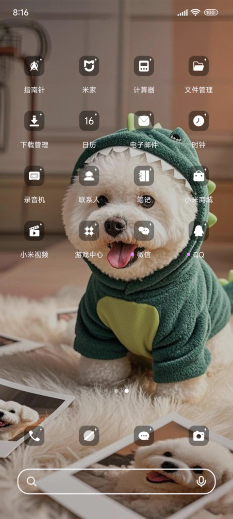萌犬的恐龙梦 screenshot