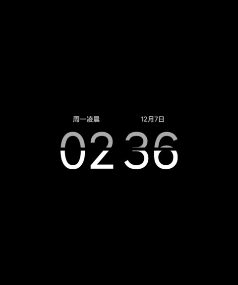 one先行版 screenshot