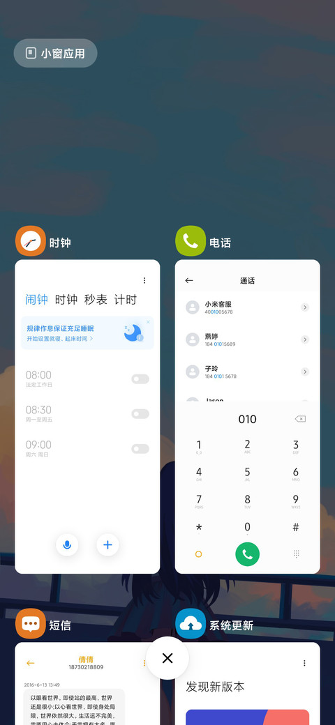 one先行版 screenshot