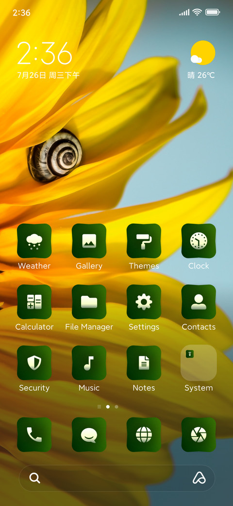 Helia screenshot