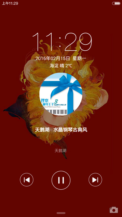 （免费）猴年就要用猴哥主题（红色大吉大利） screenshot