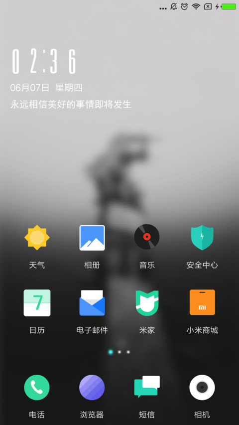 轻OS screenshot