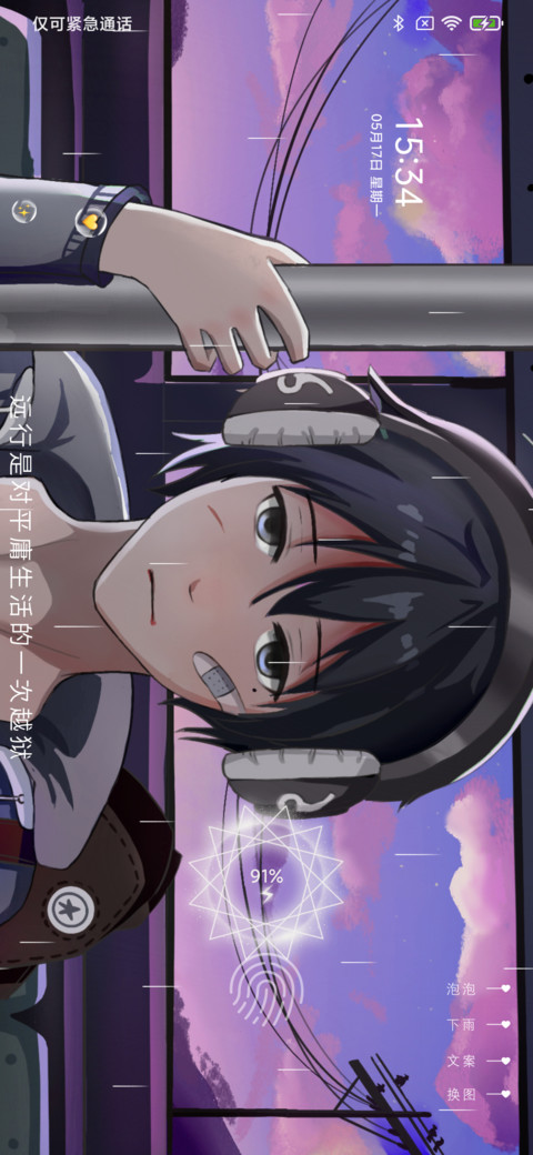 远行客 screenshot