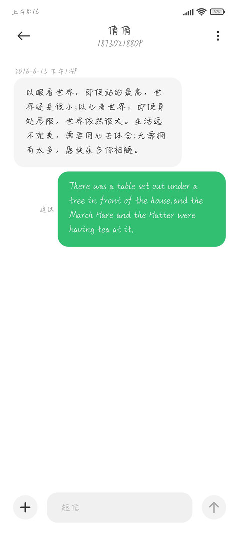 软萌森系少女体 screenshot