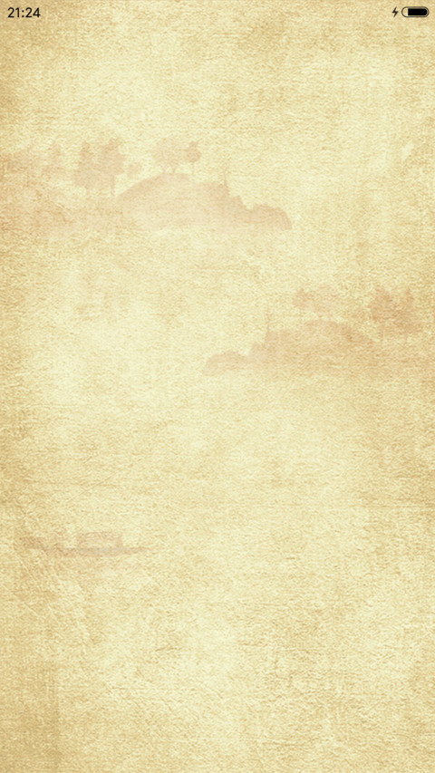 萌星球春晓 screenshot