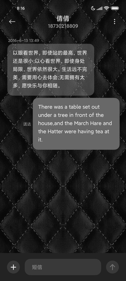 商务 数字之美 screenshot