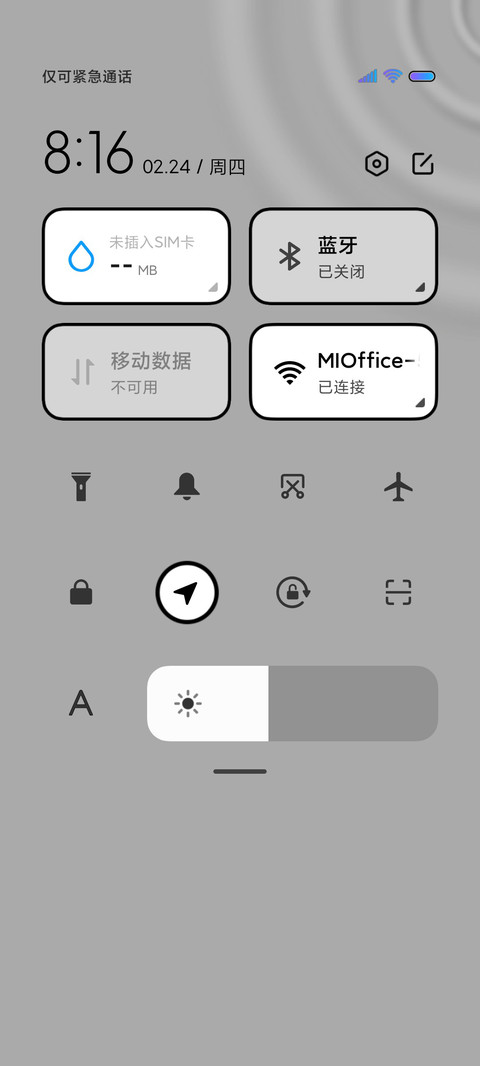 异形新拟态我的宇宙 screenshot