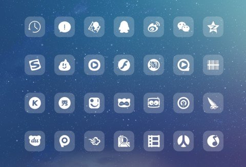 最亮的星 screenshot