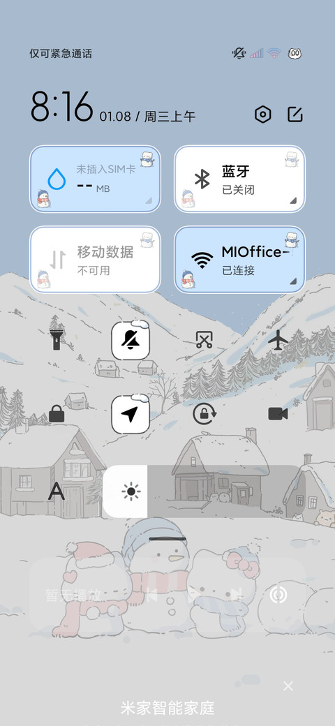 昼夜雪景自定义小猫 screenshot