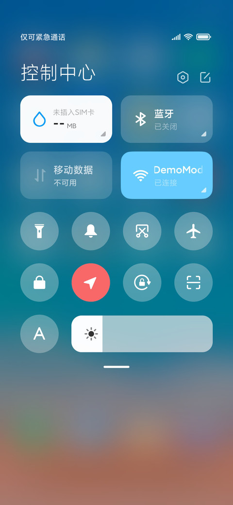 清凉一夏 screenshot