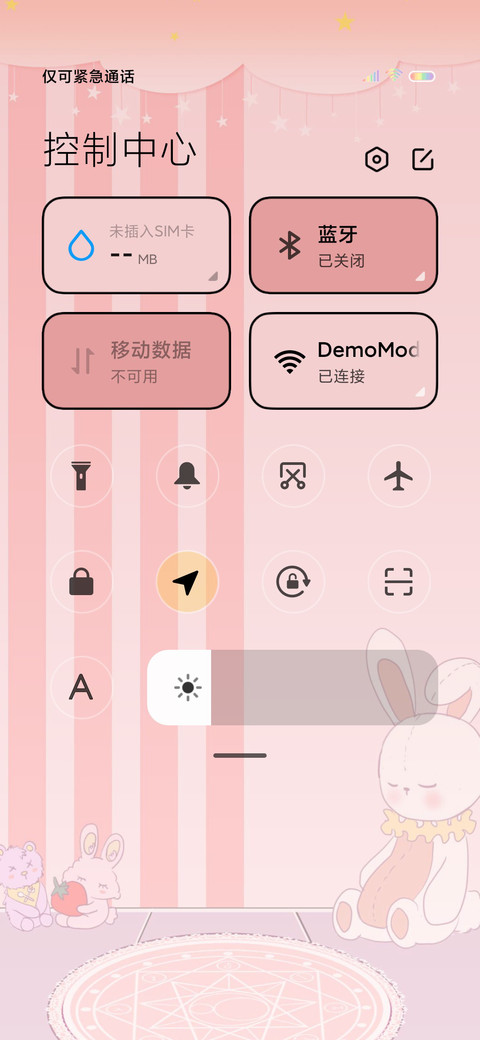 百变换装小衣橱 screenshot