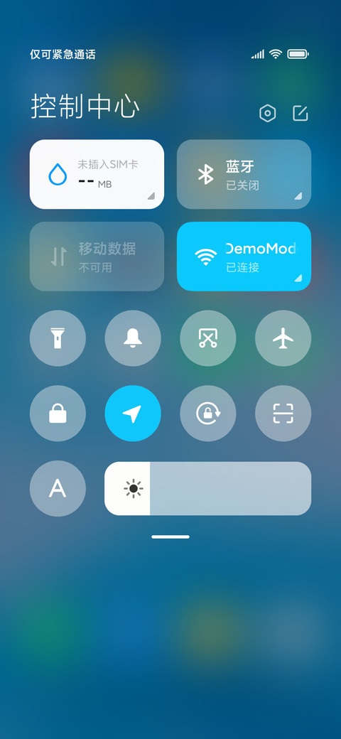 夏日云层 screenshot