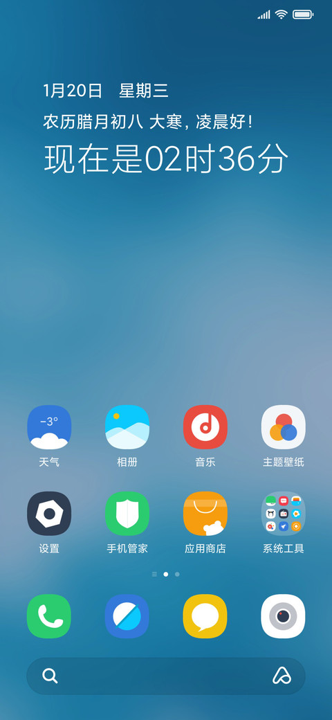 夏日云层 screenshot