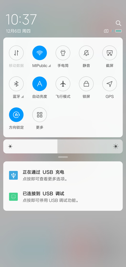 小污女 screenshot