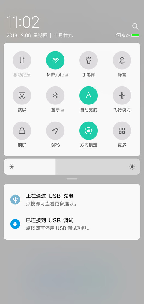 Pure 文字控 screenshot