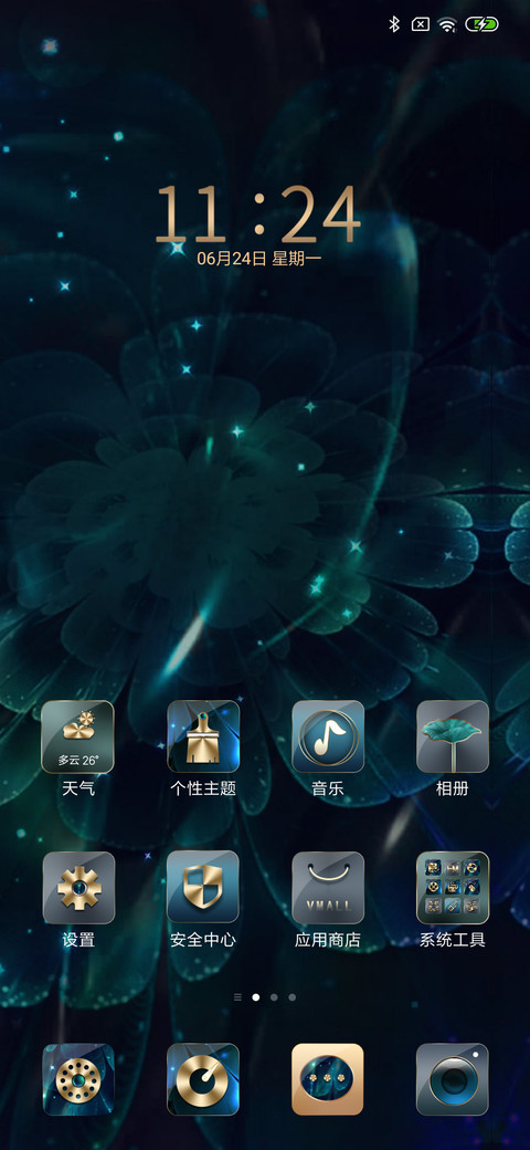 轻奢质感时钟 screenshot