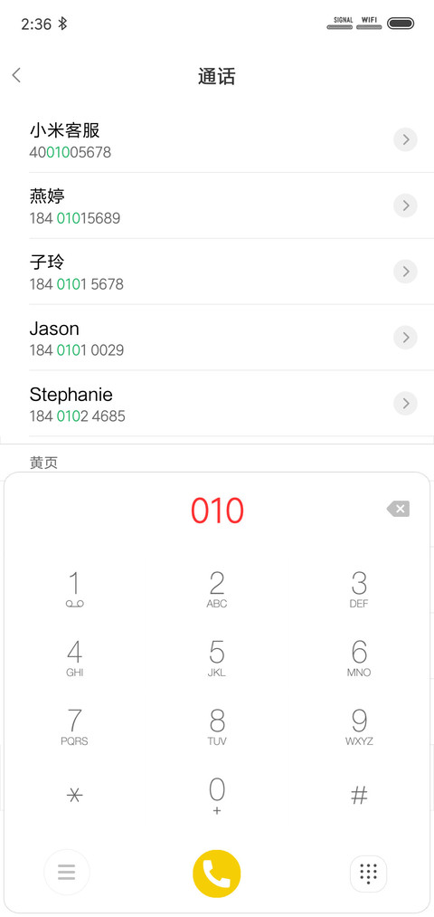 黄色壁纸 screenshot