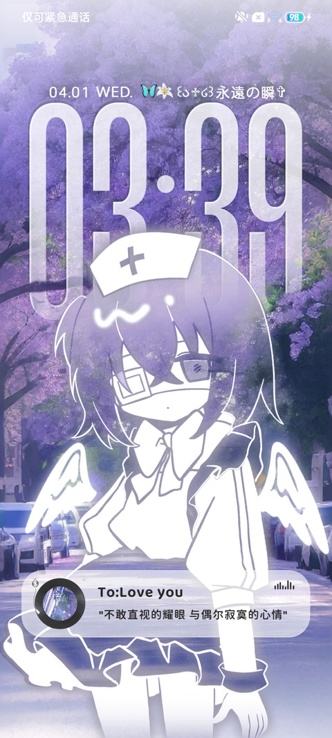 重感亚系少女的心绪 screenshot