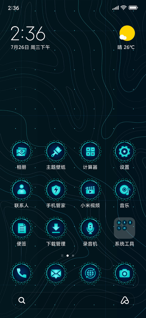 AbstractPattern_3MDP screenshot