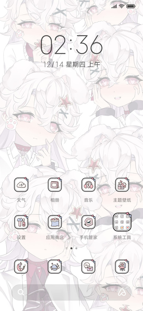 双模式 白发小萝莉 screenshot