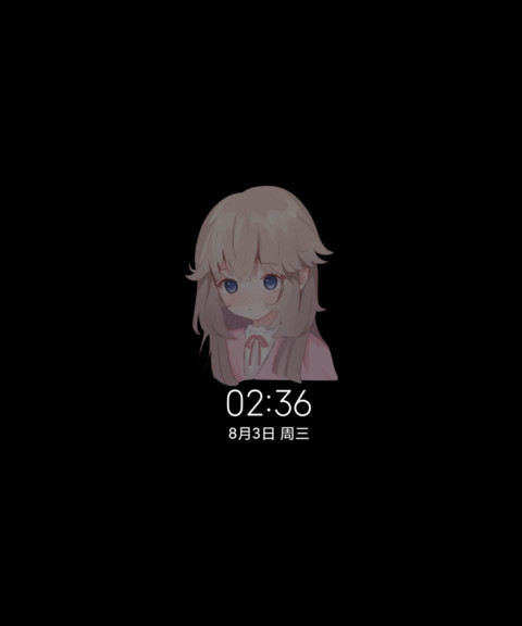 动漫组件莓莓果茶 screenshot
