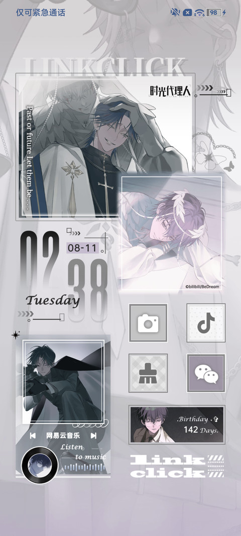 时光代理人飞蛾扑火 screenshot
