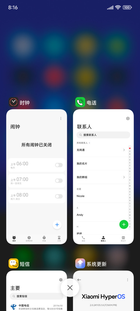 幽蓝 screenshot
