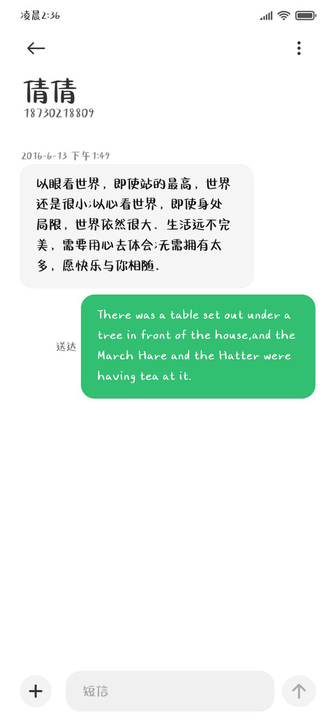 快乐小狗可爱体 screenshot