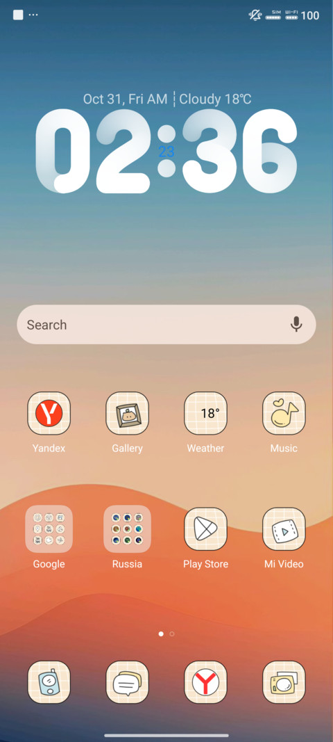 Po-Fast screenshot