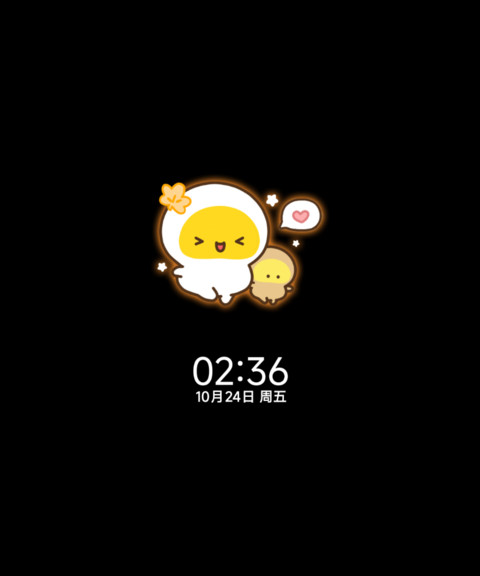 Egg蛋蛋秋日氛围 screenshot