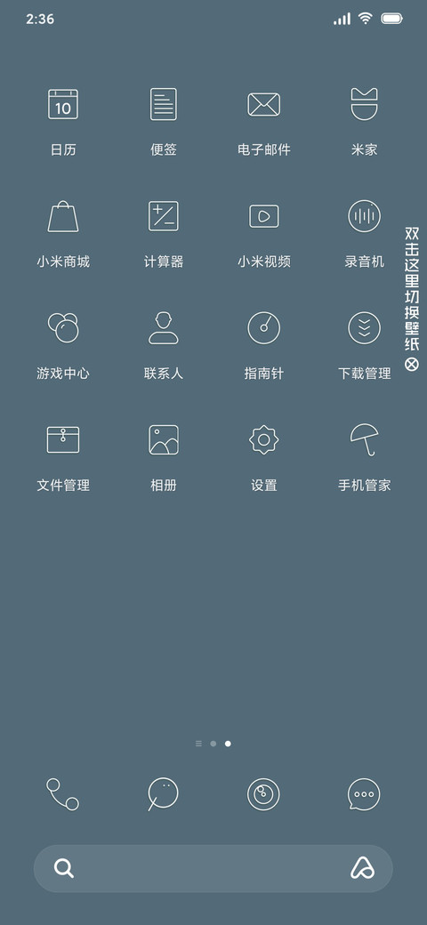 优秀青年 screenshot