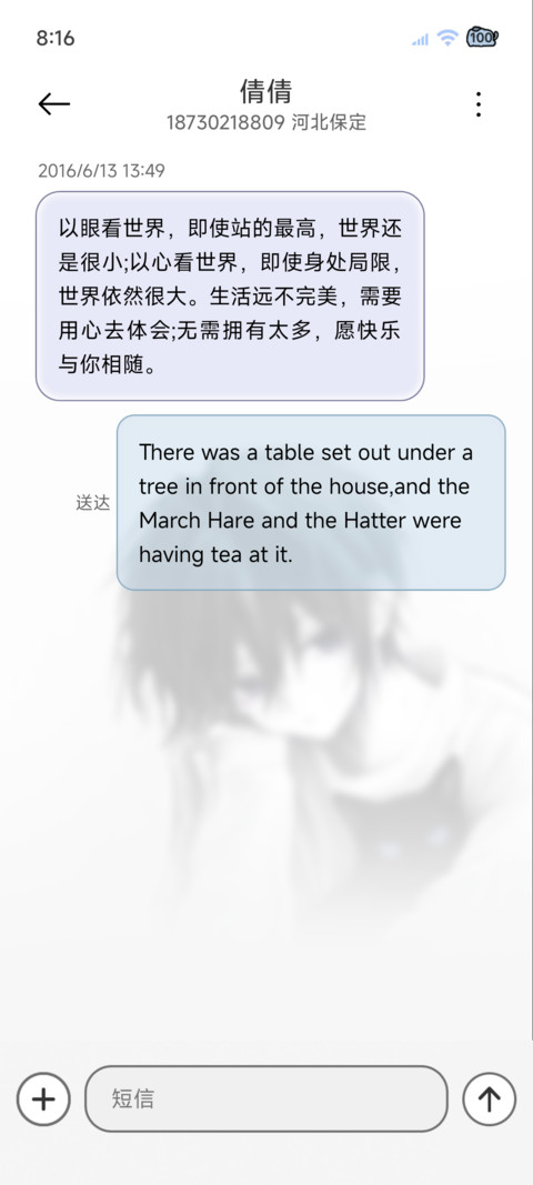 猫与少年 黑白重感 screenshot