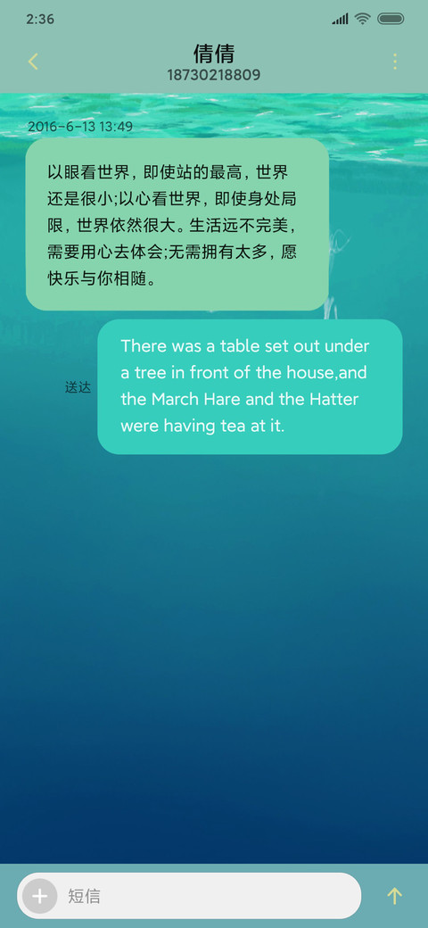 海边小屋 screenshot
