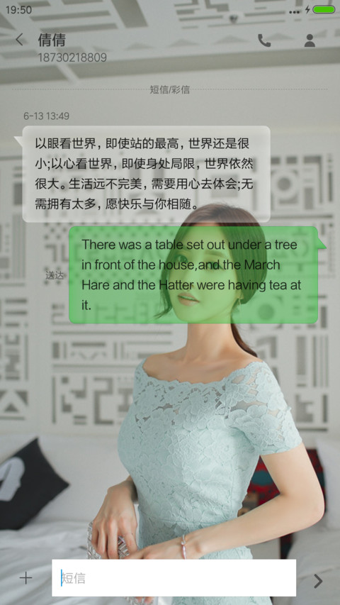 美人SonYounJu screenshot