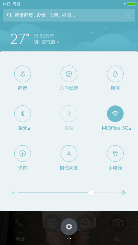 美人SonYounJu screenshot