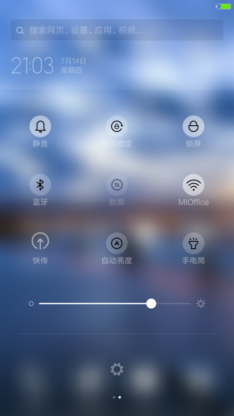 Lome桥（密码0000） screenshot