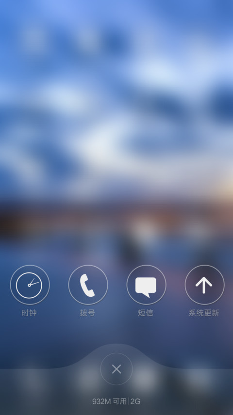 Lome桥（密码0000） screenshot