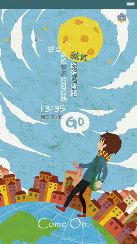 【好评返现】朝九晚五（多壁纸锁屏，音乐界面，动态桌面）（1.0） screenshot