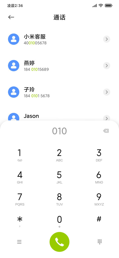 山水之间 screenshot