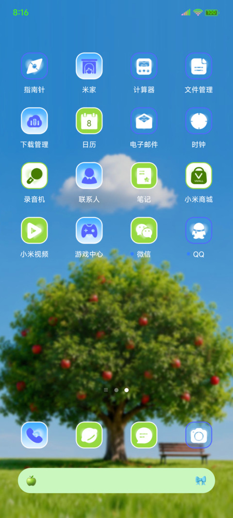 孤独守望者天气感知 screenshot